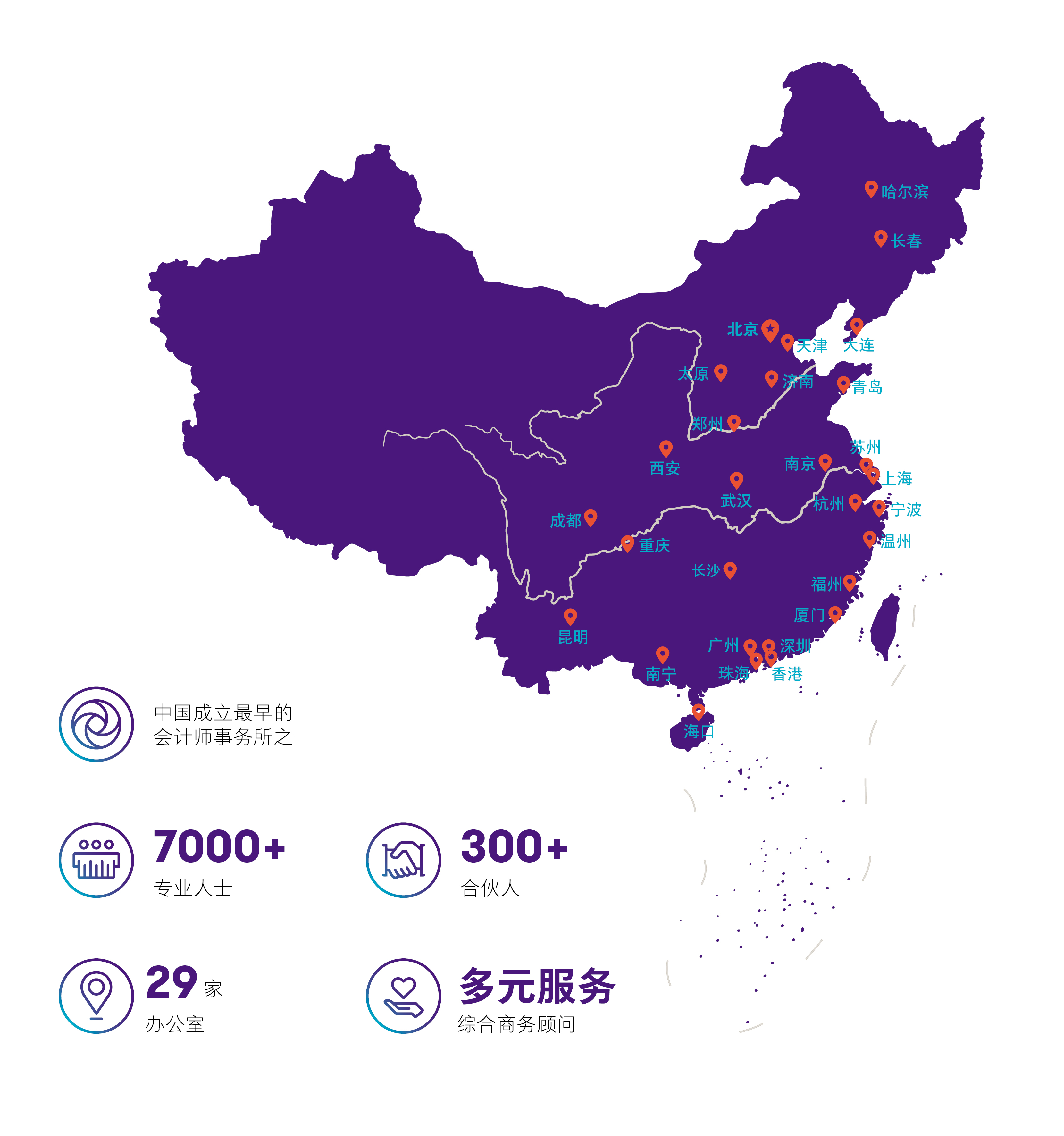 致同中国地图2024.3.jpg